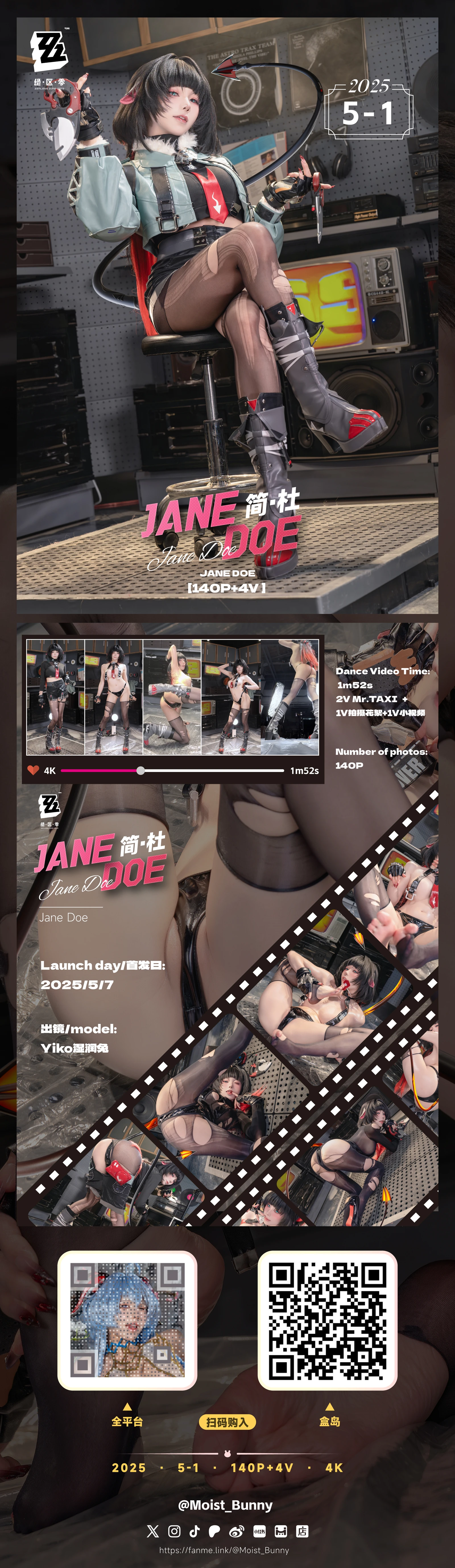 Yiko湿润兔《查无此人-简·杜&Mr.TAXI [140P4V-3.30GB]》写真图集 141P｜在线预览与图包下载